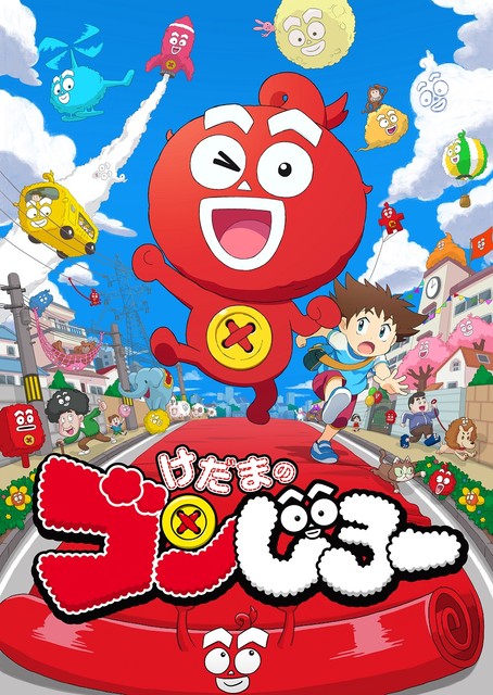 斜め上すぎる 毛 が主人公のアニメが小学生に大人気らしい ハゲルヤ ハゲと向き合うウェブマガジン 斜め上すぎる 毛 が主人公のアニメが小学生に大人気らしい ハゲルヤ ハゲと向き合うウェブマガジン