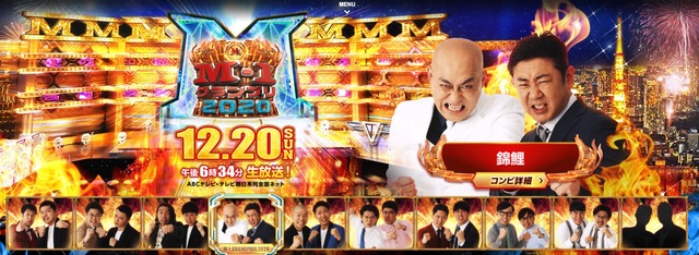 スクリーンショット 2020-12-20 18.59.10 1