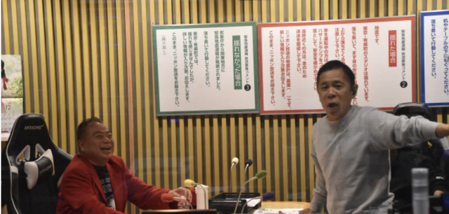 スクリーンショット 2024-12-31 10.52.41