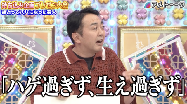 スクリーンショット 2026-07-31 10.00.29