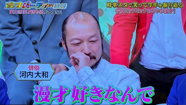 LINE_ALBUM_20260110_260110_4