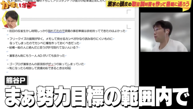 スクリーンショット 2026-03-19 12.29.49