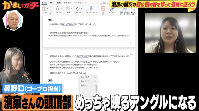 スクリーンショット 2026-03-19 12.28.56