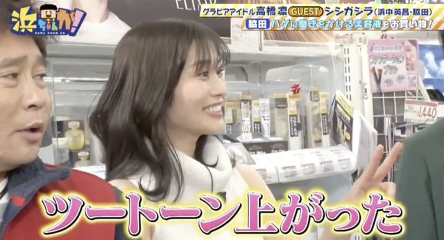 スクリーンショット 2024-02-12 13.58.24