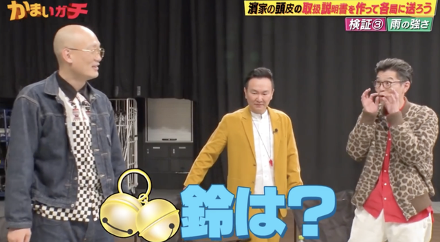 スクリーンショット 2026-03-19 12.37.10