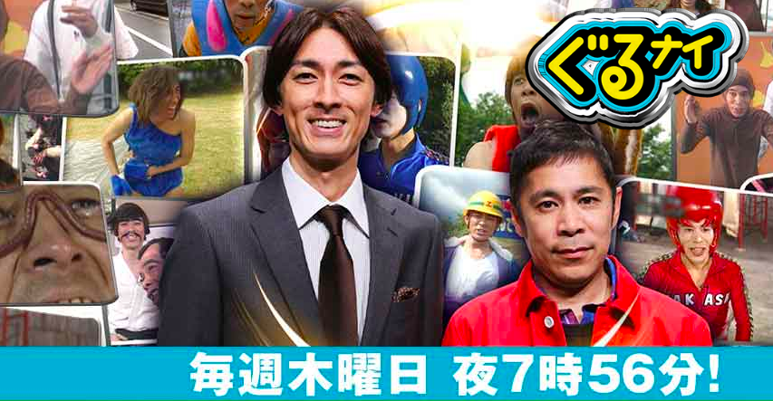 お笑い怪獣 明石家さんまの 10円ハゲ がテレビに映り込む事故発生 ハゲルヤ ハゲと向き合うウェブマガジン