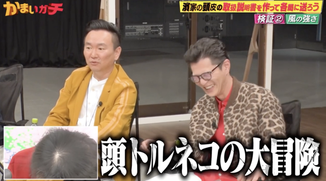 スクリーンショット 2026-03-19 12.36.15