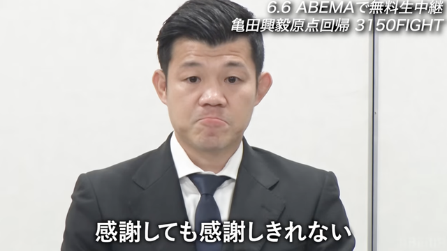 スクリーンショット 2026-06-21 11.19.06