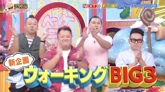 スクリーンショット 2024-08-30 10.48.27