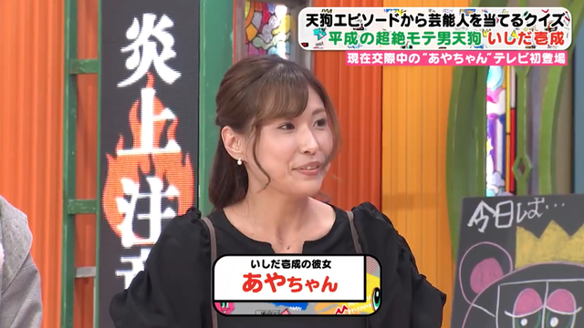 スクリーンショット 2023-08-25 16.30.37