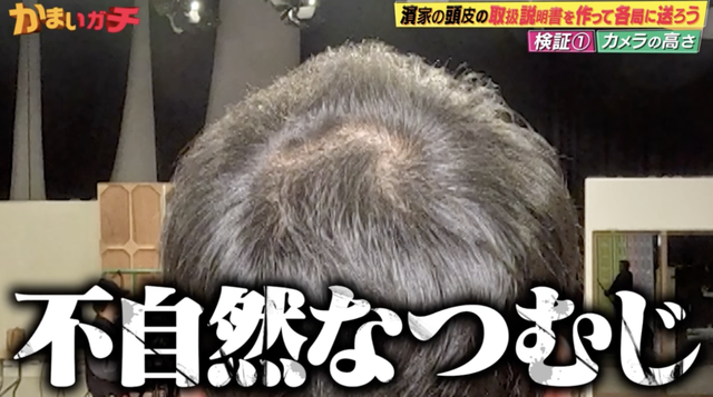 スクリーンショット 2026-03-19 12.31.54