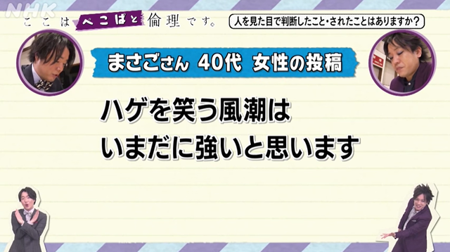 ぺこぱ5