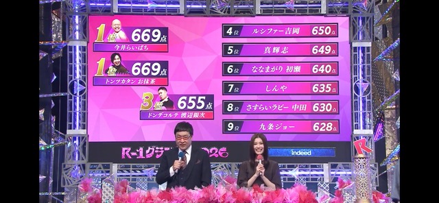 LINE_ALBUM_20260322_260322_4