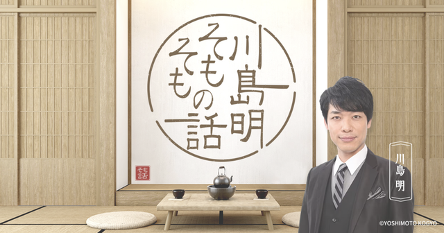 スクリーンショット 2024-04-14 11.10.02