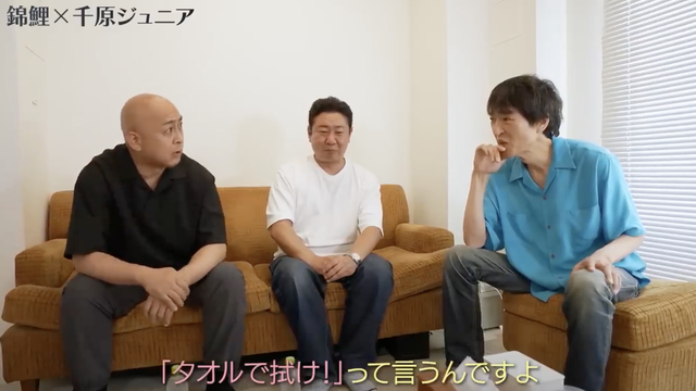 スクリーンショット 2025-07-19 17.43.59