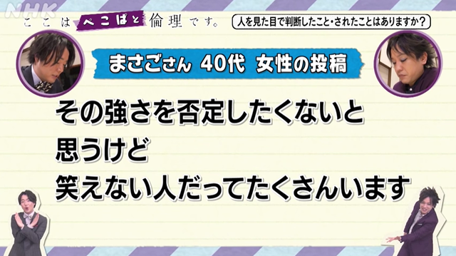 ぺこぱ7