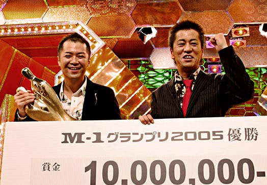 M1ブラマヨ2005