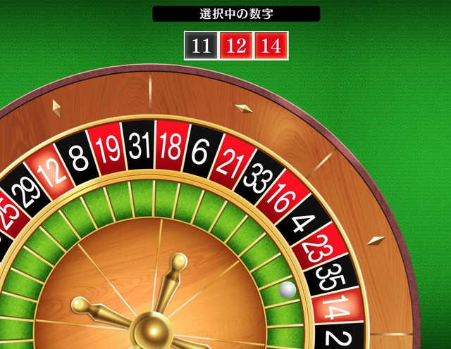 スクリーンショット 2019-08-14 21.21.17