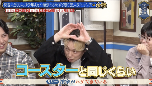 スクリーンショット 2026-01-01 22.32.46