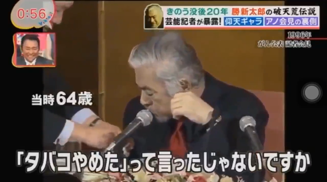 勝新太郎