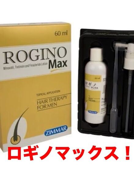 いぬ愛用育毛剤