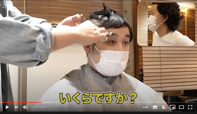 スクリーンショット 2021-06-30 23.00.10