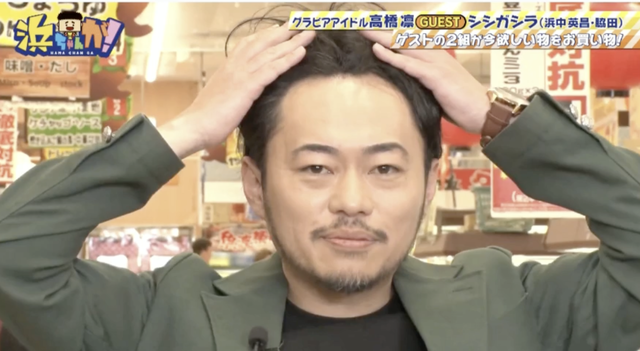 スクリーンショット 2024-02-12 14.06.03
