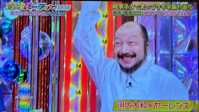 LINE_ALBUM_20260110_260110_2