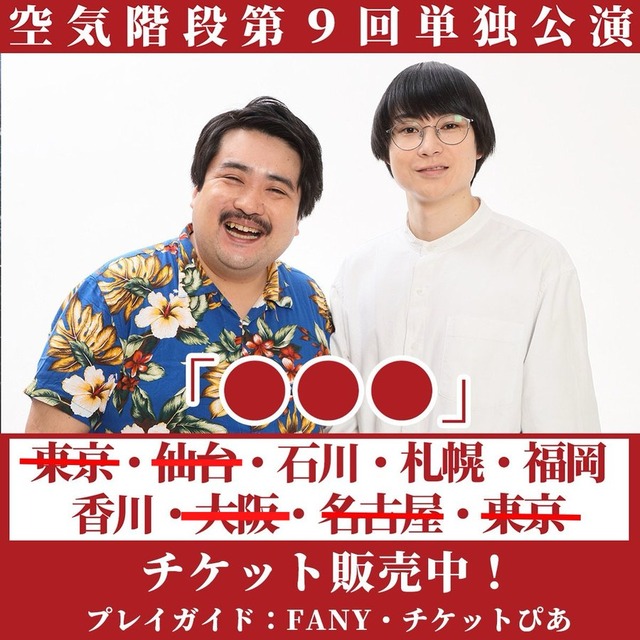 宣材
