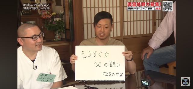 LINE_ALBUM_20250711_250711_14