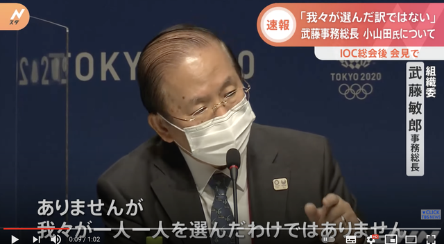 スクリーンショット 2021-07-23 0.47.55