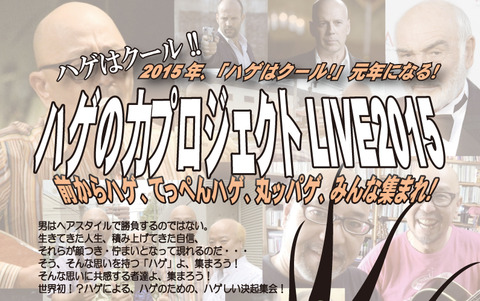 150308liveflyer