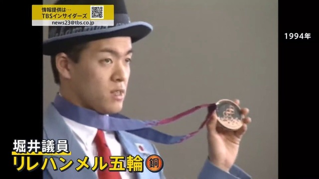 horiidou