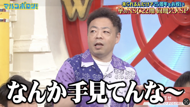 スクリーンショット 2025-08-02 14.45.56