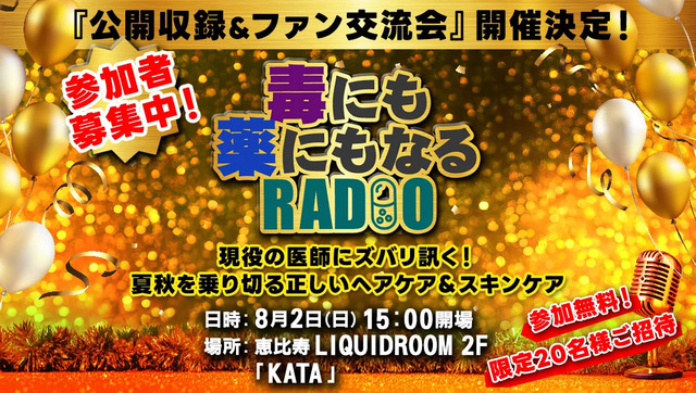 0624podcast1100623_3