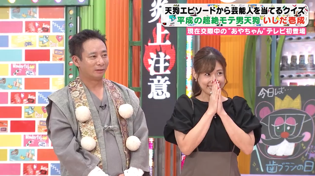 スクリーンショット 2023-08-25 16.31.29