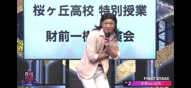 LINE_ALBUM_20260322_260322_3