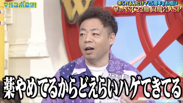 スクリーンショット 2025-08-02 14.40.17