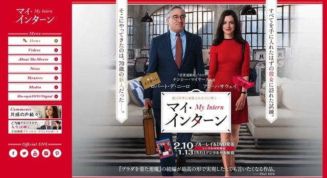 スクリーンショット 2020-08-12 17.19.12