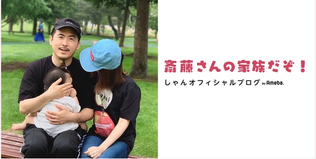 スクリーンショット 2020-10-09 19.06.48