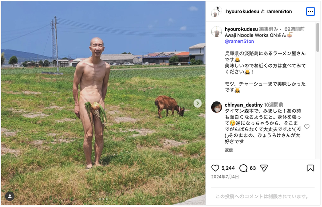 スクリーンショット 2025-11-06 11.31.51