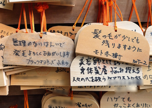 京都 嵐山 御髪神社 絵馬 ブラマヨ小杉