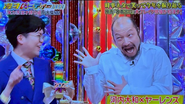 LINE_ALBUM_20260110_260110_1