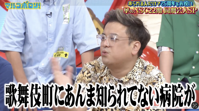 スクリーンショット 2025-08-02 14.31.45