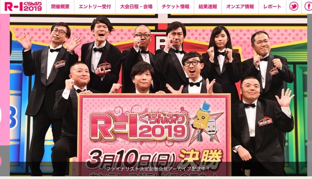 スクリーンショット 2019-03-10 20.24.23