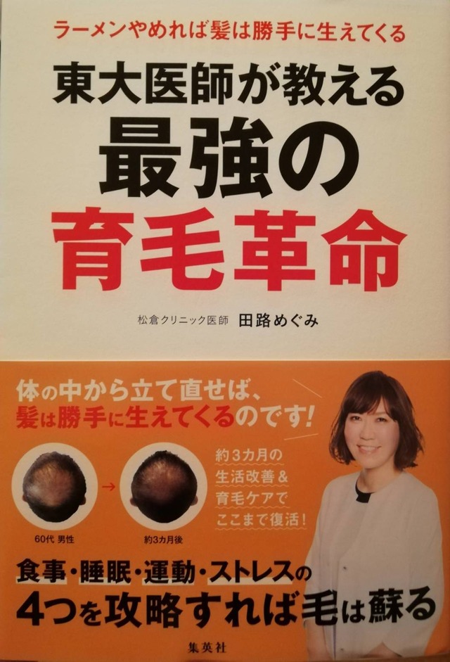 ほん