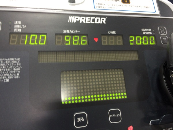 20150919_060800000_iOS