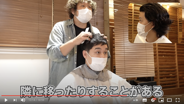 スクリーンショット 2021-06-30 23.09.34