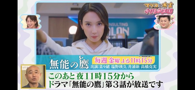 LINE_ALBUM_20241101_241101_1