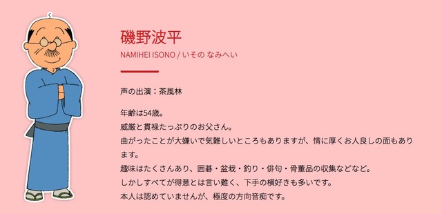 スクリーンショット 2019-08-23 20.58.43